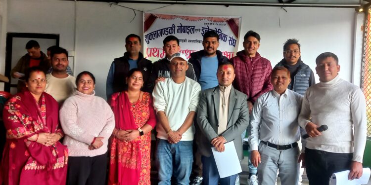 माेबाइल एण्ड इलेक्ट्रोनिक संघकाे अध्यक्ष पुनः हरिबहादुर