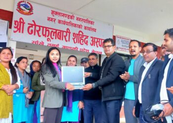 ढोर फूलबारी शहिद अस्पतालमा भिडियो एक्सरे सेवा