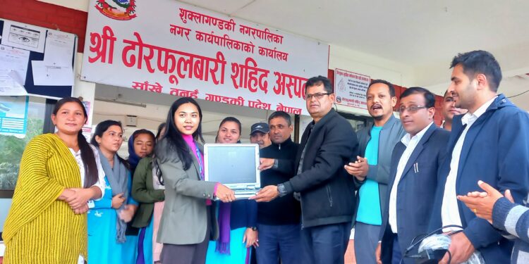 ढोर फूलबारी शहिद अस्पतालमा भिडियो एक्सरे सेवा