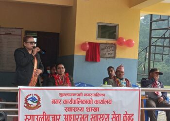 आधारभुत स्वास्थ्य सेवा केन्द्र भवनको उद्घाटन