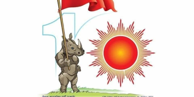 एमाले १० औं महाधिवेशनका लागि तनहुँमा १३ प्रतिनिधि चयन