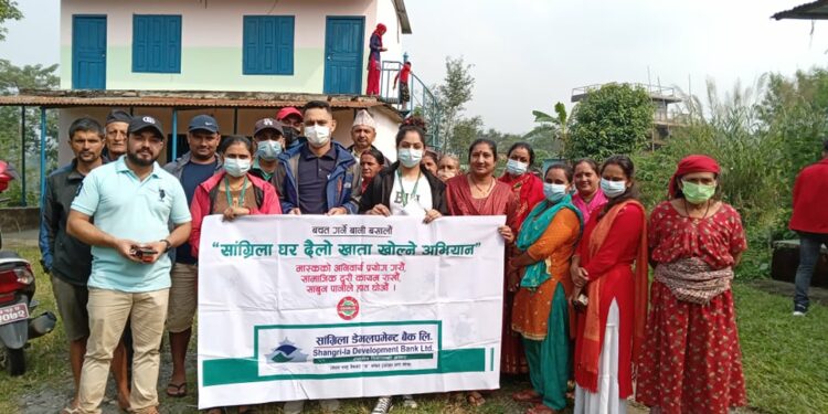 सांग्रिला बैँकद्धारा वित्तिय साक्षरताको लागि घर दैलो अभियान