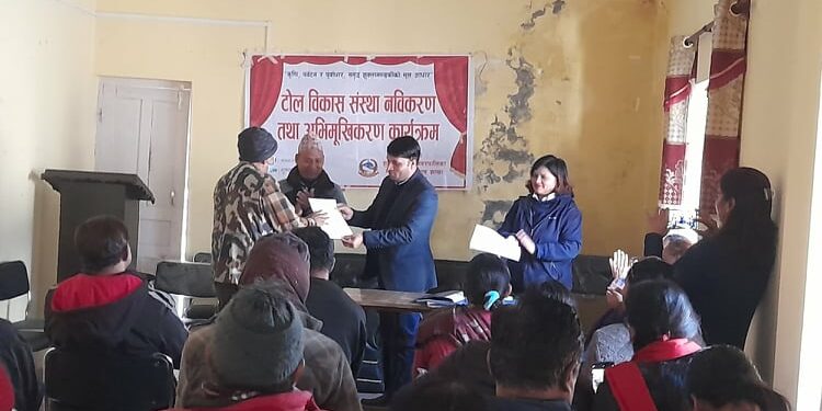 टोल विकास संस्थाको नविकरण गराउन घुम्ती शिविर