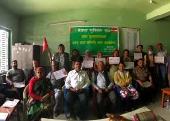 मुस्लिम संघ शुक्लागण्डकीमा राम्जाम मियाँ
