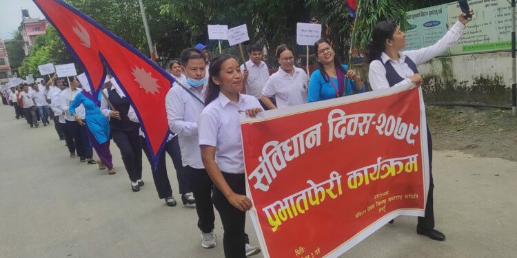 संविधान दिवसमा प्रभातफेरी