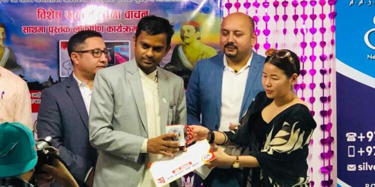 यूएईमा २१० औ भानु जयन्ती मनाईयो