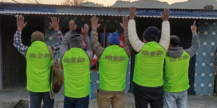 नागरिक पहिलो अभियानद्धारा सुझाव संकलन