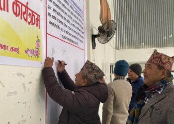 बालमैत्री नगर बनाउन प्रतिवद्धता पत्रमा हस्ताक्षर