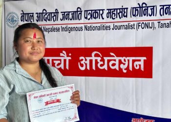 फोनिज तनहुँको अध्यक्षमा गुरुङ