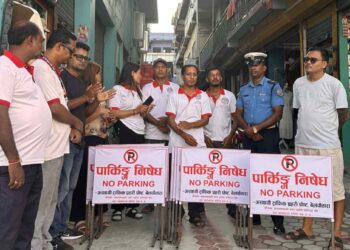 वाणिज्य संघद्वार सङ्केत बोर्ड हस्तान्तरण