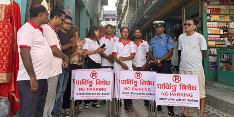 वाणिज्य संघद्वार सङ्केत बोर्ड हस्तान्तरण