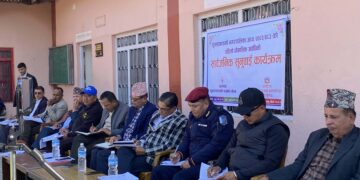 सार्वजनीक सुनुवाई सम्पन्न