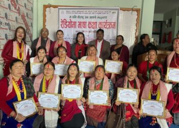 रेडियो भाषा कक्षा तालिम सम्पन्न