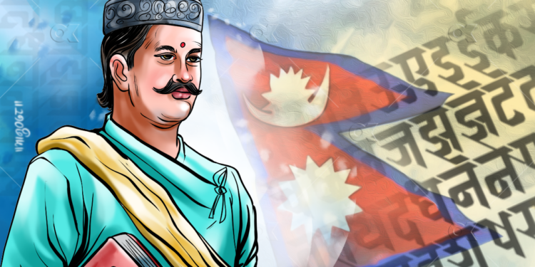 आज भानु जयन्ती, गण्डकीमा सार्वजनिक बिदा