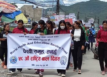 बाल दिवसमा सचेतनामुलक र्याली