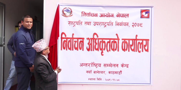 उपराष्ट्रपति निर्वाचन अवधिभर प्रचार–प्रसारमा निषेध
