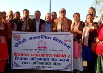 खैरेनी माविकाे विव्यस अध्यक्षमा घिमिरे