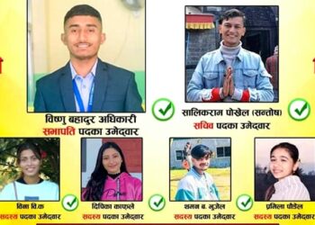 शहिद कृष्णको स्ववियु सभापतिमा विष्णुबहादुर