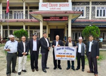 प्रधानन्यायाधीश नियुक्तिकाे माग गर्दै बार तनहुँकाे विराेध