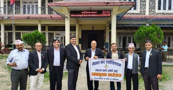 प्रधानन्यायाधीश नियुक्तिकाे माग गर्दै बार तनहुँकाे विराेध