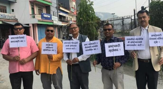 नागरिक समाजद्धारा भ्रष्टचार विरुद्ध प्रदर्शनी