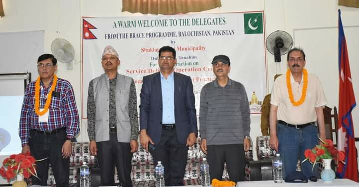 शुक्लागण्डकी नगरपालिका र पाकिस्तानका प्रतिनिधिबिच अन्तरक्रिया