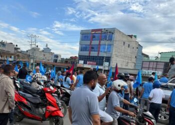 शुक्लामा र्याली गरी रास्वपाले मनायो स्थापना दिवस