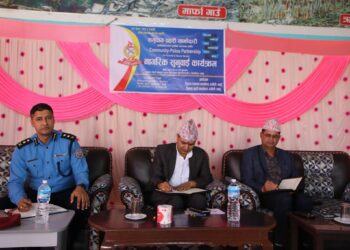 प्रहरीद्धारा नागरिक सुनुवाई कार्यक्रम