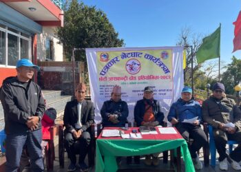 स्याङ्जामा क्रस कन्ट्र दाैड हुँदै