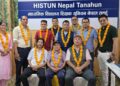 हिस्टन तनहुँको अध्यक्षमा घिमिरे