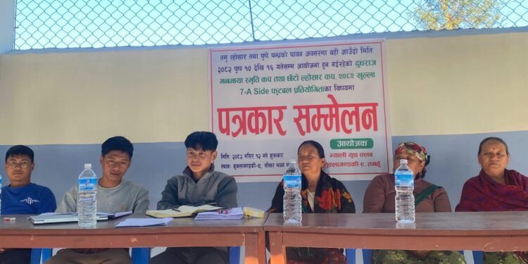 स्याउलीबजारमा १ लाख राशिको फुटबल हुँदै