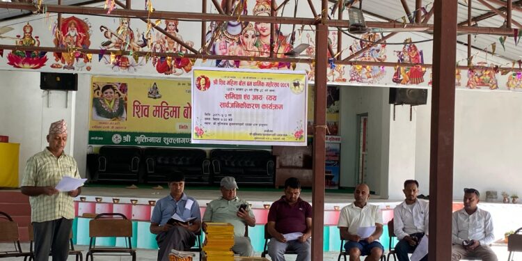 धार्मिक महाेत्सवकाे खर्च सार्वजनिक, २५ लाख बढी दान संकलन