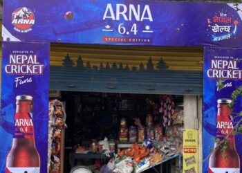 अर्ना ६.४ बियर अब शुक्लागण्डकीमा