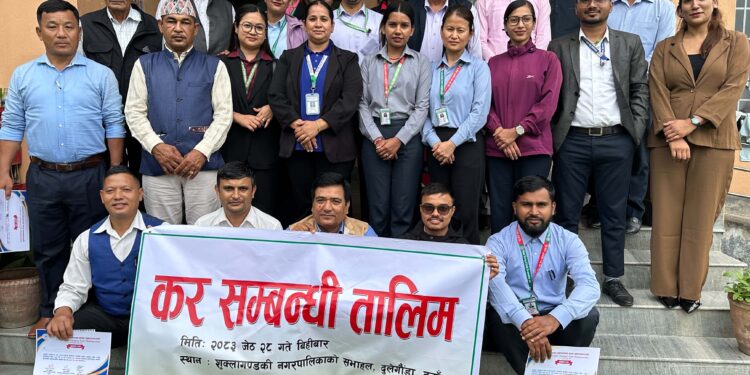 कर सम्बन्धी तालिम सम्पन्न