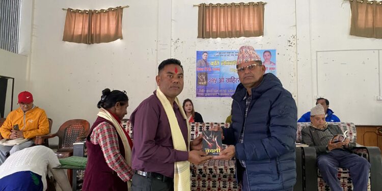 दुई साहित्य कृतिको संयुक्त विमोचन