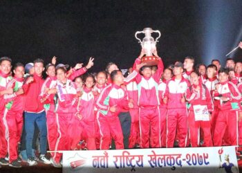 नवौं राष्ट्रिय खेलकुदको ट्रफी आर्मीलाई