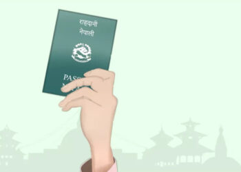 नेपाली एसोसियसन यूएईले पासपोर्ट नविकरण शिबिर गर्ने