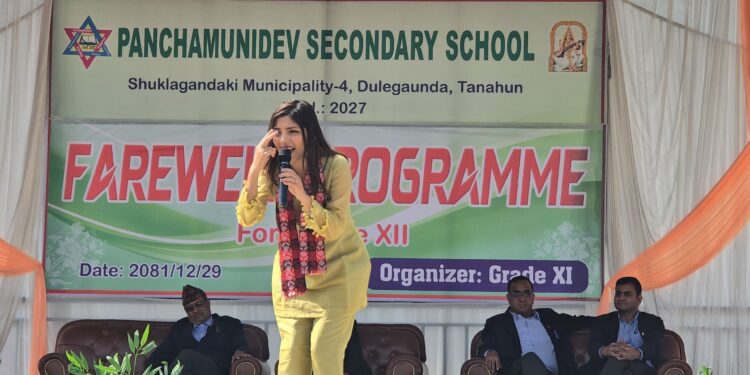 पञ्चमुनिदेवमा कक्षा १२ को विदाई