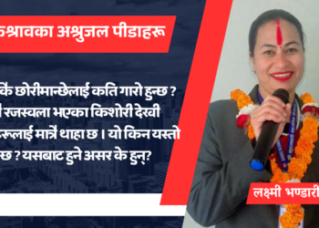 रक्तश्रावका अश्रुजल पीडाहरू