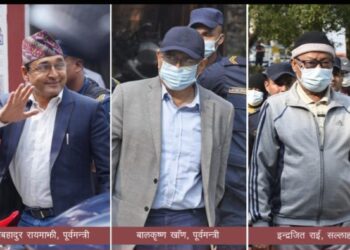 खाँण र रायमाझीसहित १६ जनालाई पुर्पक्षका लागि थुनामा राख्न आदेश