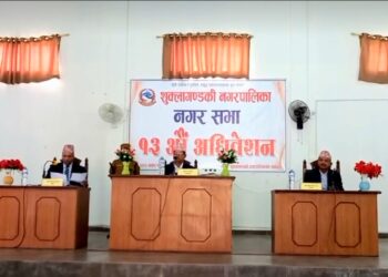 शुक्लागण्डकी नगरपालिकाको बजेट १ अर्ब २८ करोड ३१ लाख