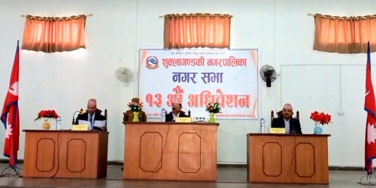 शुक्लागण्डकी नगरपालिकाको बजेट १ अर्ब २८ करोड ३१ लाख