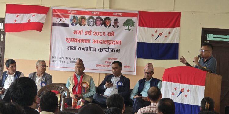 तरुण दलको शुभकामना कार्यक्रम सम्पन्न