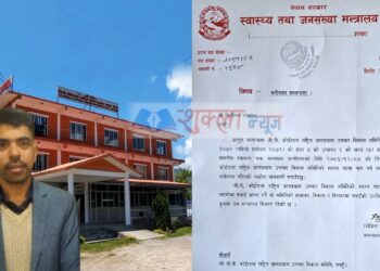 जीपीकाे बाेर्ड सदस्यमा त्रिलाेचन मनाेनित