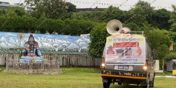 धार्मिक महोत्सवको तयारी पुरा