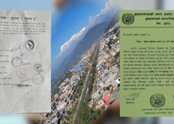 बाणिज्य संघको निणय विरुद्ध मोटरसाइकल शोरुम