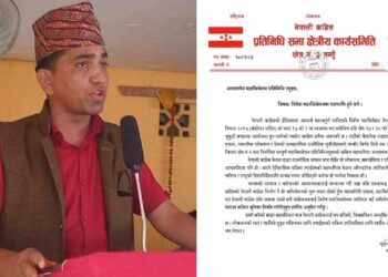 कांग्रेस तनहुँ क्षेत्र नं.२ विशेष महाधिवेशनकाे पक्षमा