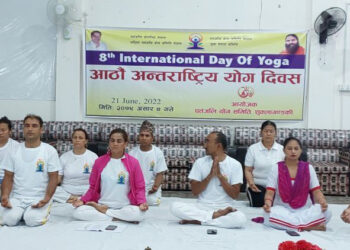 अन्तराष्ट्रिय योग दिवस कार्यक्रम सम्पन्न