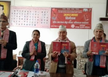 कोईरालाको ‘अमरगाथा’ पुस्तक विमोचन