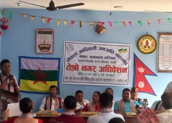 आदिवासी जनजाति महासंघको अध्यक्षमा श्रेष्ठ